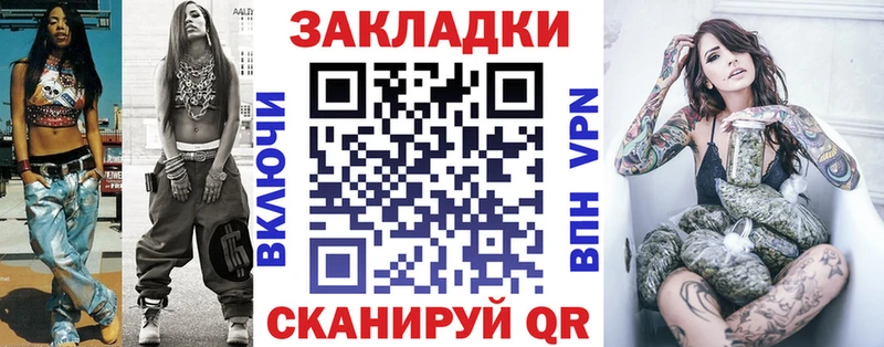 Как найти наркотики Скопин ГЕРОИН Codein Гашиш Меф КОКАИН АМФ