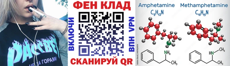 kraken зеркало  где купить наркоту  Скопин  АМФЕТАМИН Розовый 