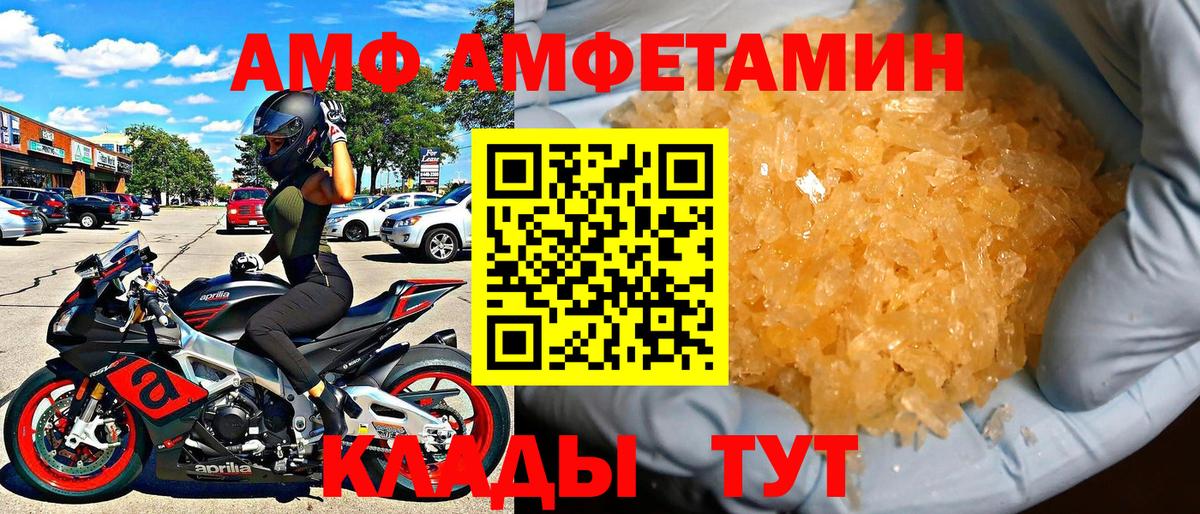 Альфа ПВП СОЛЬ   Скопин  Вход с VPN  Марихуана  Сколько стоит  MDMA  ГАШИШ  Меф МЯУ МЯУ   COCAIN 