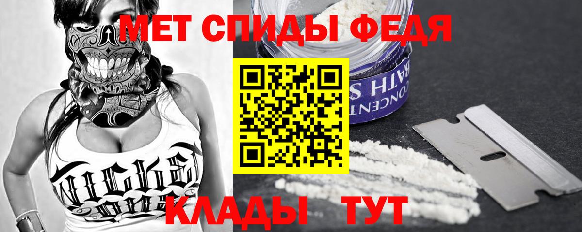 АМФЕТАМИН VHQ Скопин