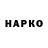 Codein напиток Lean (лин) Lyna P