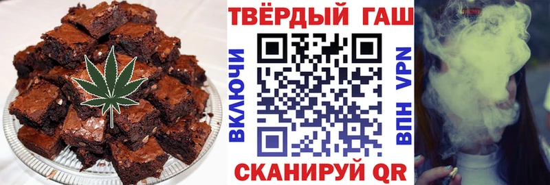 гидра зеркало  Скопин  Печенье с ТГК марихуана  дарнет шоп 