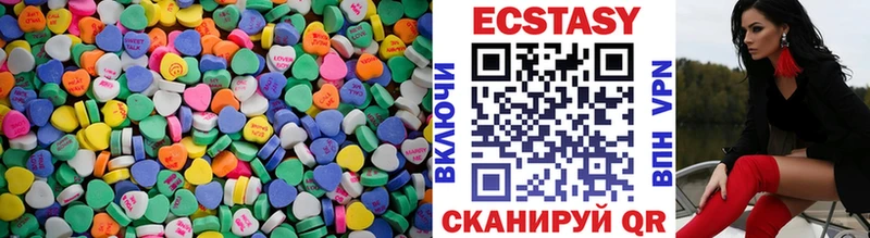 omg рабочий сайт Скопин Ecstasy 280мг купить наркотик