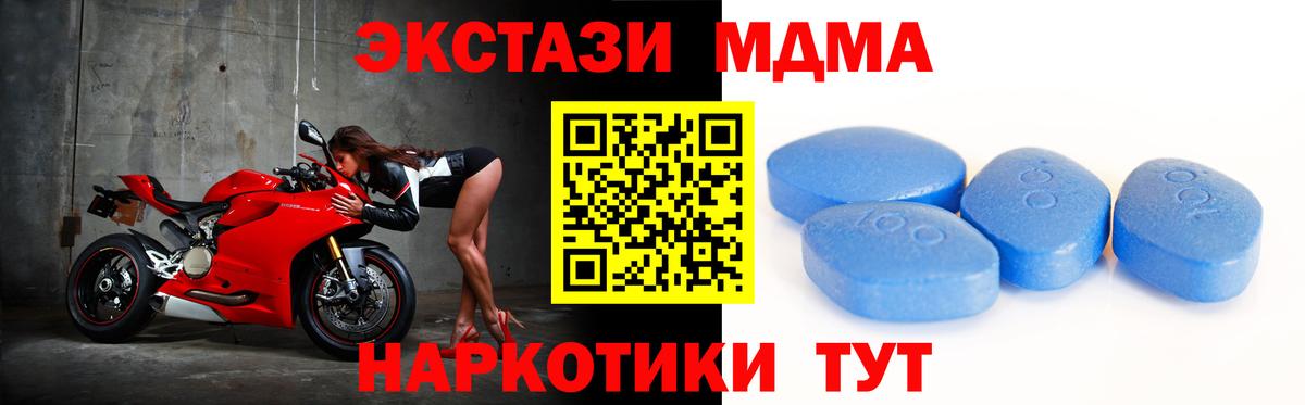 ЭКСТАЗИ 280мг  Ecstasy  Экстази TESLA  Скопин 