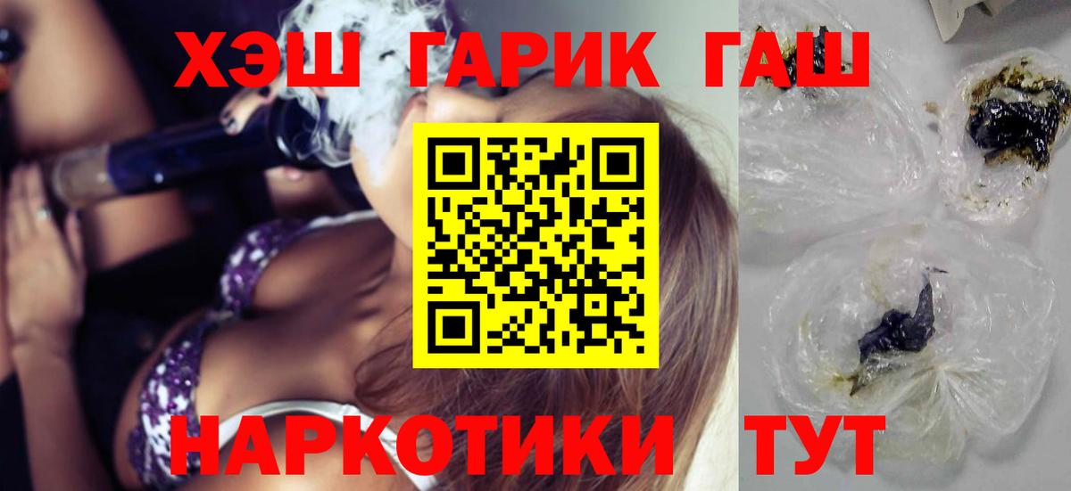 ГАШИШ AMNESIA HAZE Скопин