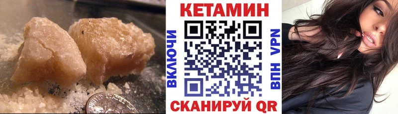 MEGA ССЫЛКА  что такое наркотик  Скопин  Кетамин ketamine 