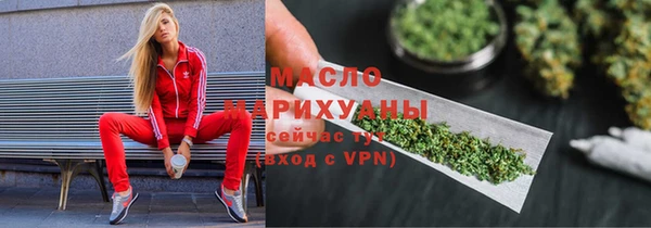 герыч Нязепетровск