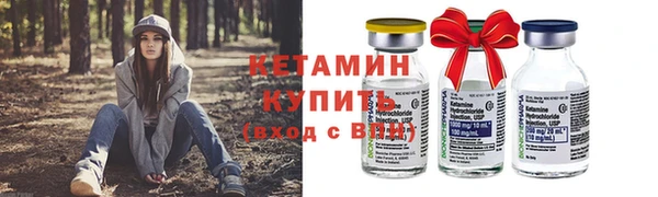 герыч Нязепетровск