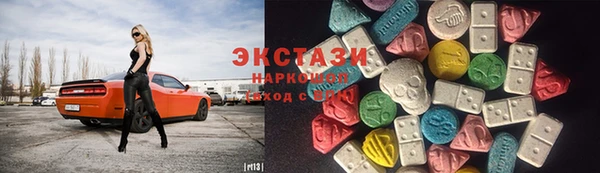 мяу мяу кристалл Няндома