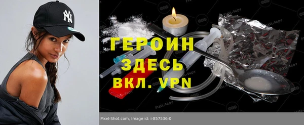 мяу мяу кристалл Няндома