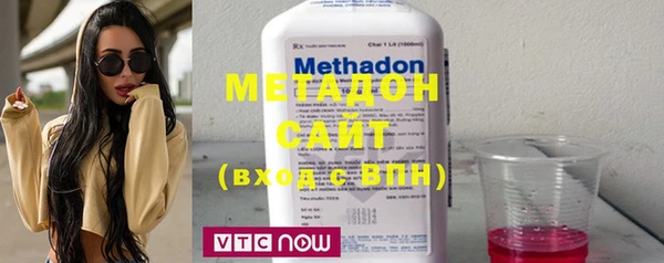 мяу мяу кристалл Няндома