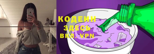 герыч Нягань