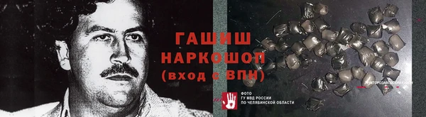 мяу мяу кристалл Няндома