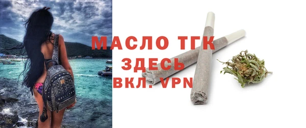 герыч Нягань
