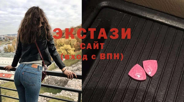 герыч Нязепетровск