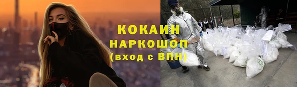 герыч Нязепетровск