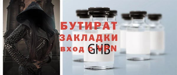мяу мяу кристалл Няндома