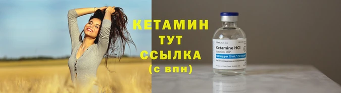 герыч Нязепетровск