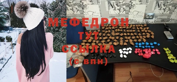 герыч Нязепетровск