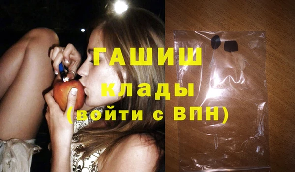 мяу мяу кристалл Няндома
