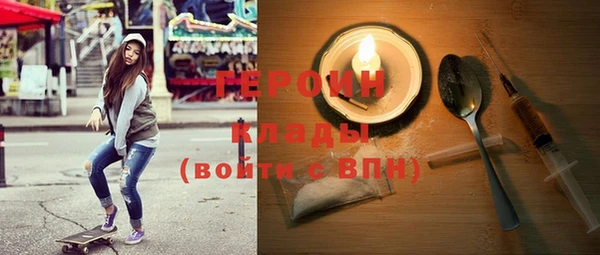 герыч Нязепетровск