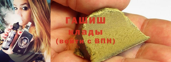 мяу мяу кристалл Няндома
