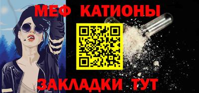 крисы Кандалакша