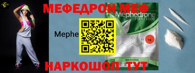 стаф Канаш