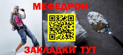 стаф Канаш