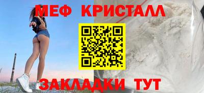 спайс Бийск