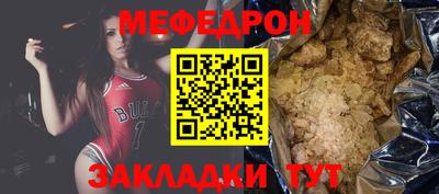 альфа пвп VHQ Берёзовский