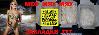 соль курить ск Камышлов