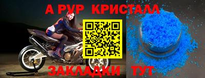 соль курить ск Камышлов