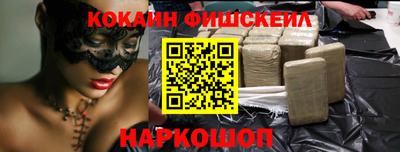 спайс Бийск