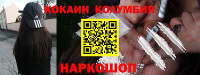 спайс Бийск