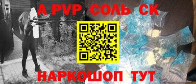 стаф Канаш