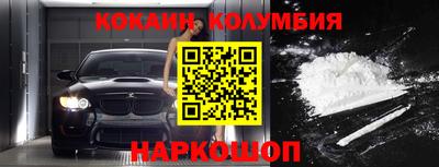 крисы Кандалакша