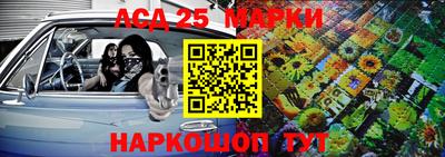 спайс Бийск