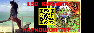 спайс Бийск