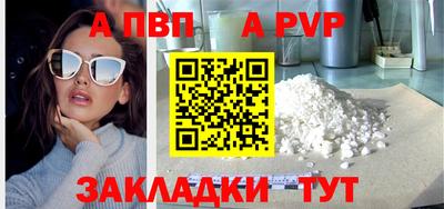 крисы Кандалакша