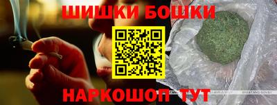 стаф Канаш