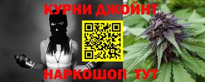соль курить ск Камышлов