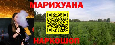 спайс Бийск