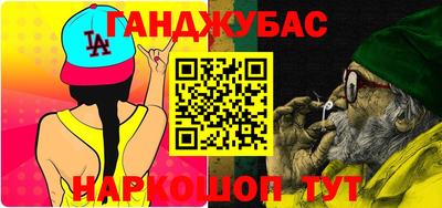 стаф Канаш
