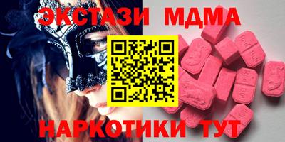 соль курить ск Камышлов
