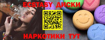 соль курить ск Камышлов