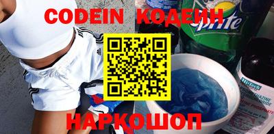 альфа пвп VHQ Берёзовский