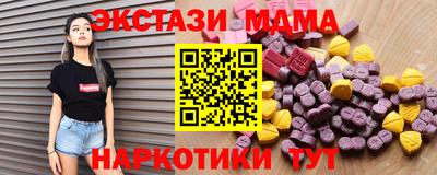 крисы Кандалакша