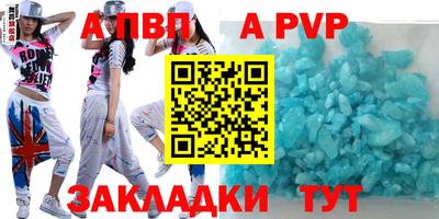 стаф Канаш