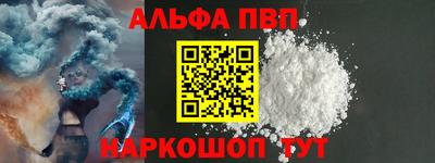 крисы Кандалакша